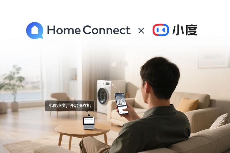 小度AI助手与博西家电携手，共塑智能家居新境界